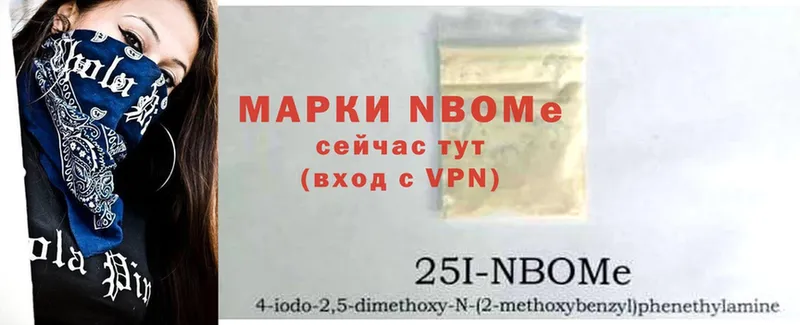 дарк нет как зайти  купить  цена  Бакал  Марки N-bome 1500мкг 